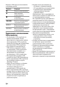 Страница 52