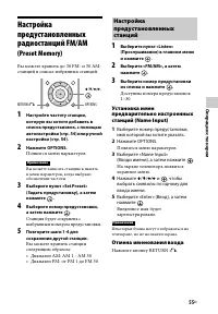 Страница 55