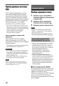 Страница 56