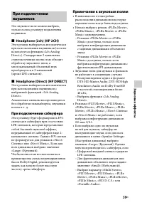 Страница 59