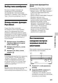 Страница 61