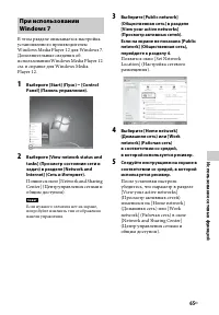 Страница 65