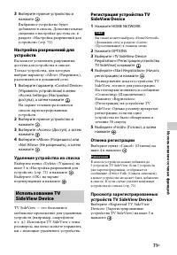 Страница 71