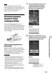 Страница 77