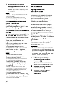 Страница 78