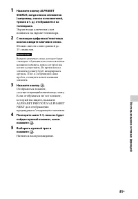 Страница 81