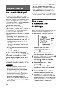 Страница 82