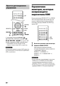 Страница 86
