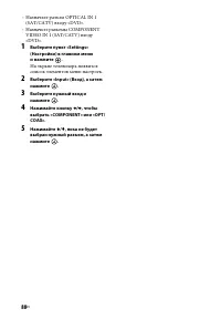 Страница 88