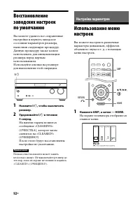 Страница 92