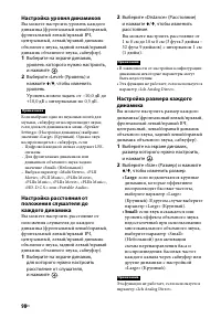 Страница 98