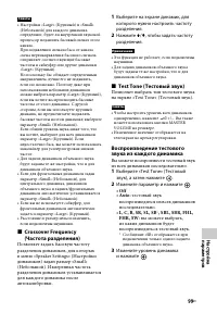 Страница 99