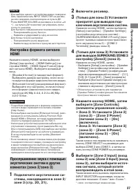 Страница 37