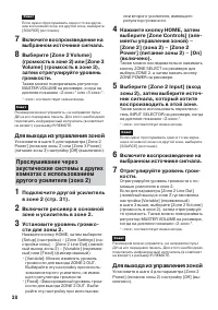Страница 38