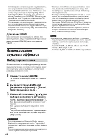 Страница 40