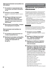 Страница 46