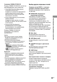Страница 35