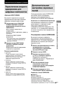 Страница 37