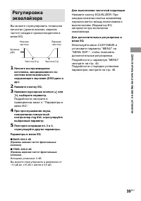 Страница 39