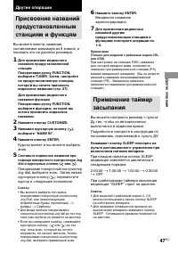 Страница 47