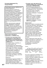 Страница 50