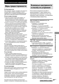 Страница 57