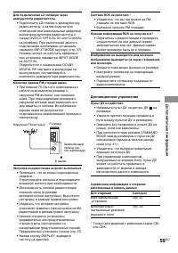 Страница 59