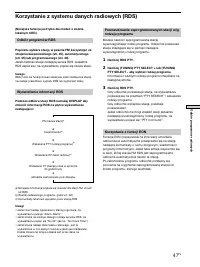 Страница 111