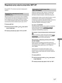 Страница 117
