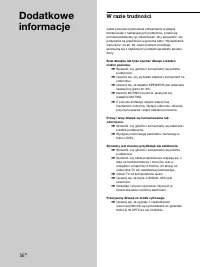 Страница 120