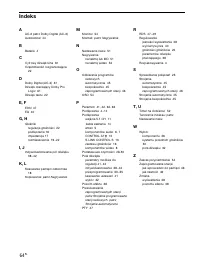 Страница 128