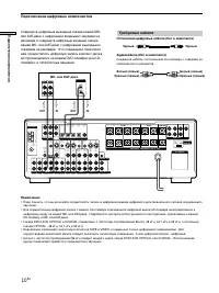Страница 138