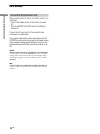 Страница 14