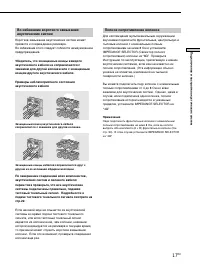 Страница 145