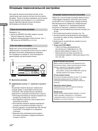 Страница 146
