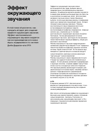 Страница 159