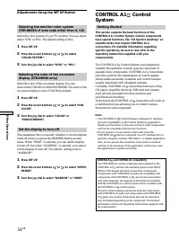 Страница 54