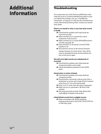 Страница 56