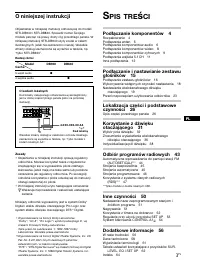 Страница 67