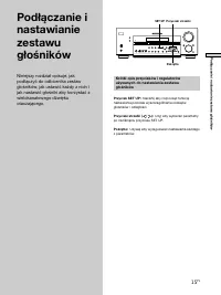 Страница 79
