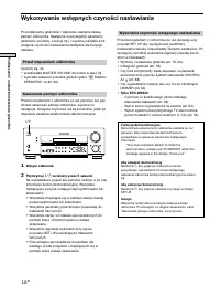 Страница 82