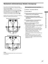 Страница 83