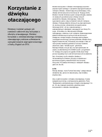 Страница 95