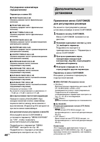 Страница 46