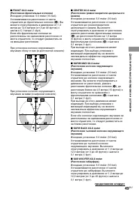 Страница 49