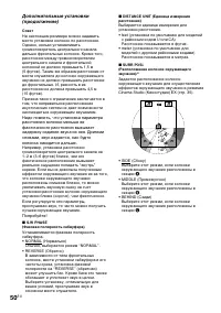Страница 50