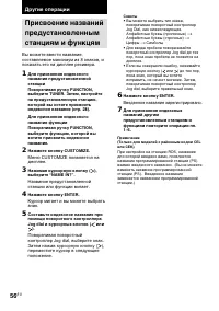 Страница 56