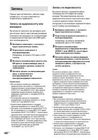 Страница 60