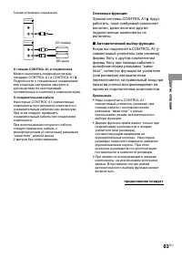 Страница 63