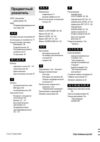 Страница 72
